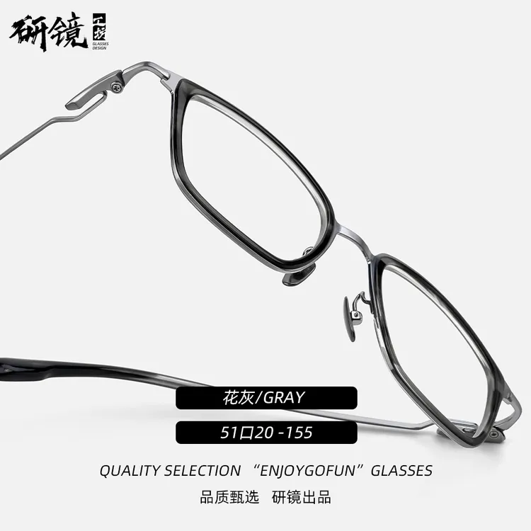 研镜工坊【魁拔】复古宽头大脸男方形钛架眼镜可配近视度数变色镜