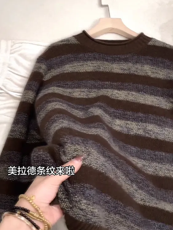 2025新款欧货复古风咖色条纹风圆领长袖针织衫女宽松显瘦毛衣上衣