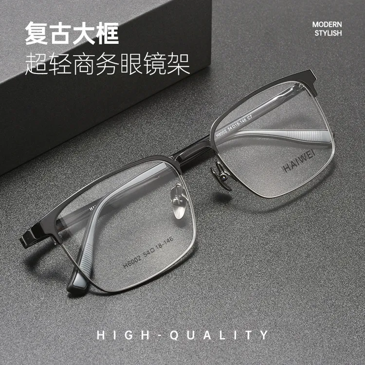 百世芬全框眼镜架商务钛架近视眼镜可配度数散光超弹塑钢腿不夹