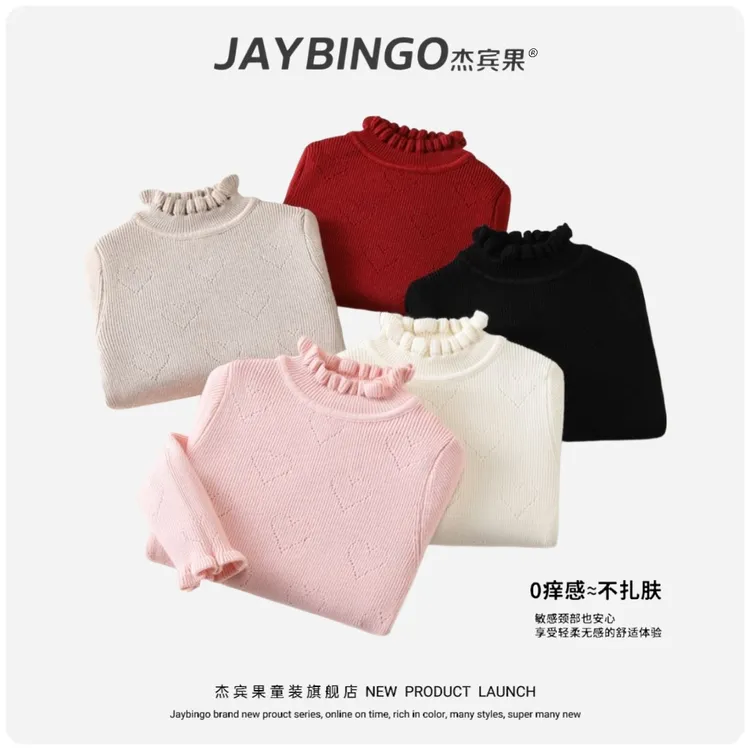 女童针织衫时尚木耳边儿童毛衣秋冬季百搭保暖毛线衣长袖打底衫潮