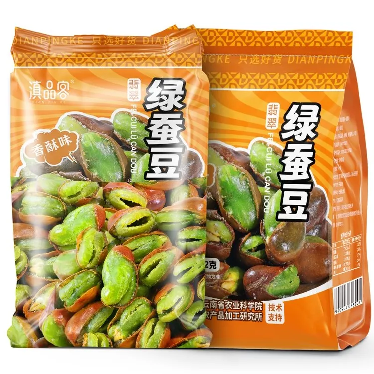 农科院云南特产保山绿心蚕豆带壳原味炒货香酥芥末味小零食下酒菜