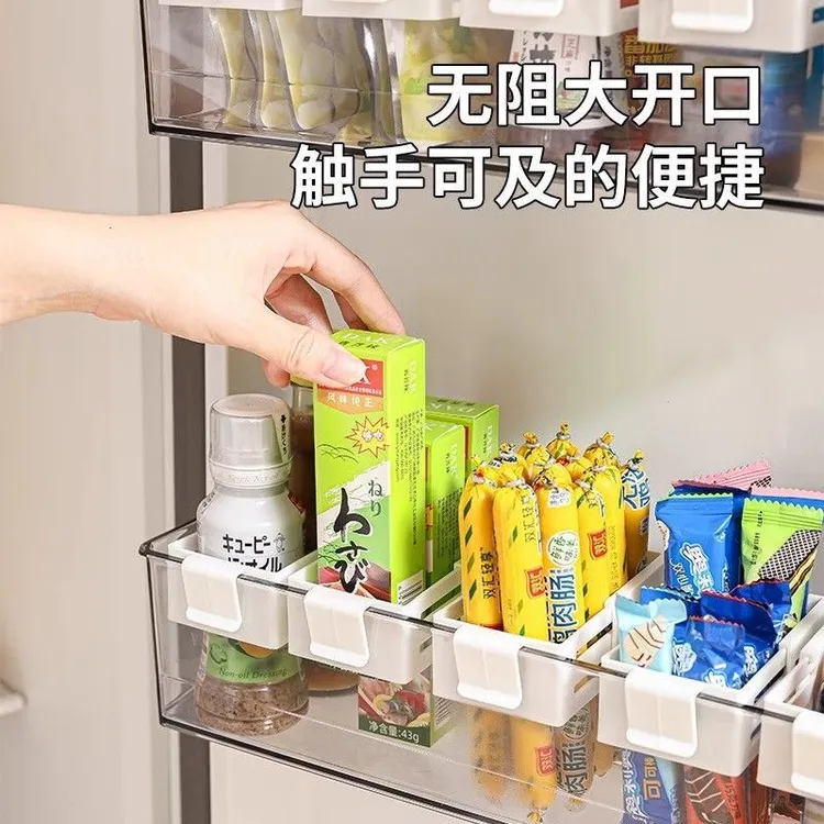 冰箱侧门伸缩收纳盒自由调节大开口隔断整理神器可移动分格调料盒