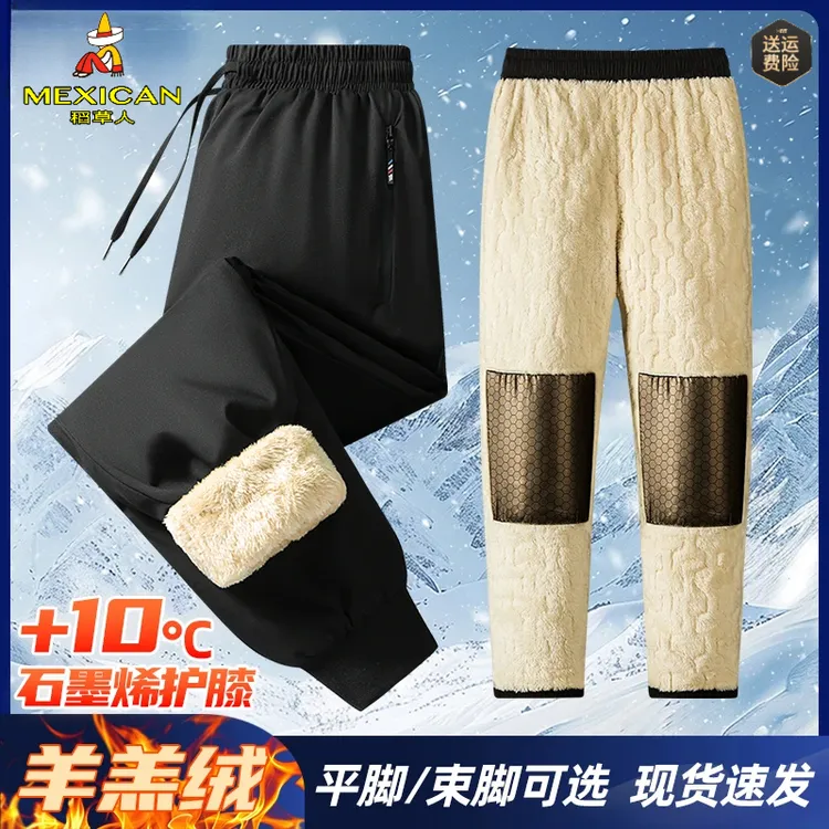 稻草人羊羔绒加绒加厚裤子男款冬季运动休闲护膝直筒卫裤保暖棉裤