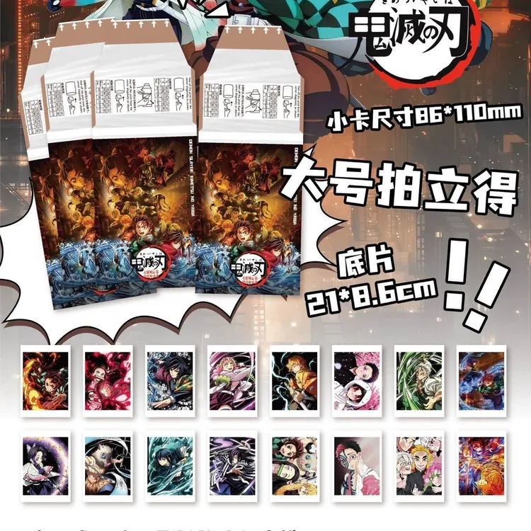 鬼灭之刃动漫游戏周边可撕拉拍立得撕拉同款照片盲袋礼物小卡
