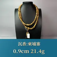 艺守50946 柬埔寨 沉香