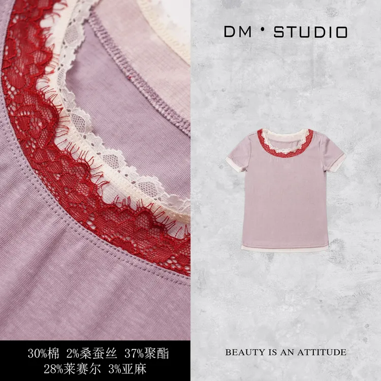 DEDM•STUDIO/夏季极简风气质修身显瘦短袖上衣T恤2504TX/21181