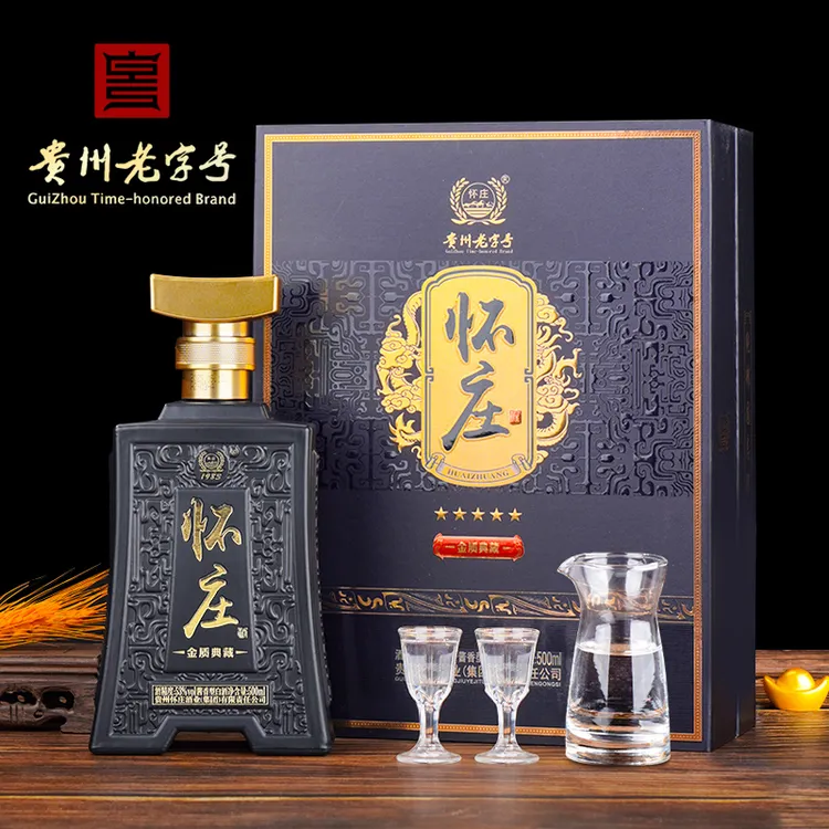 怀庄53度酱香型白酒精美礼盒一壶两杯金质典藏53度500ml