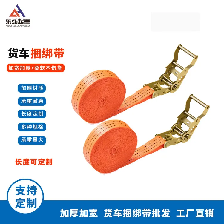 货物货车捆绑带棘轮拉紧器自锁紧绳器一体收紧器固定刹车绳加厚