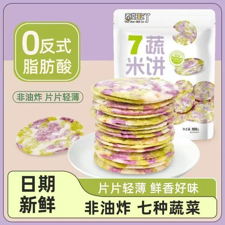 王小闯王小闯七蔬米饼黄瓜味薄脆零食办公宿舍休闲必备
