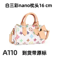 A110白三彩nano-16cm【里外全对】现货带礼盒包装单肩包