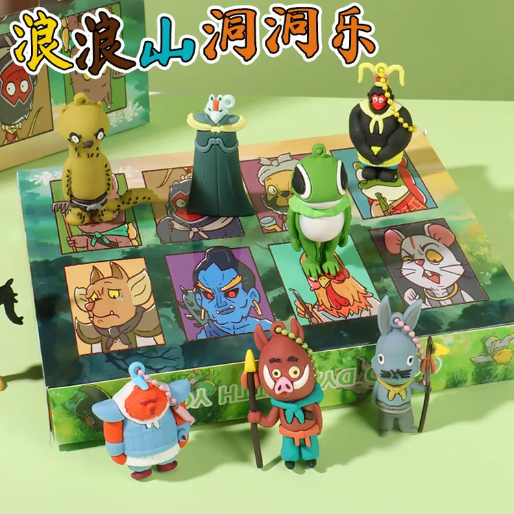 浪浪山小妖怪洞洞乐盲盒公仔戳戳摆件儿童礼物学生摆摊盲盒洞洞乐