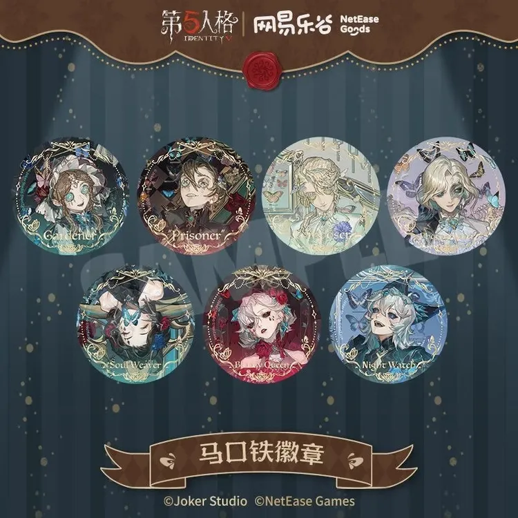 代购正版第五人格周边标本画廊徽章盲盒囚徒园丁吧唧官谷