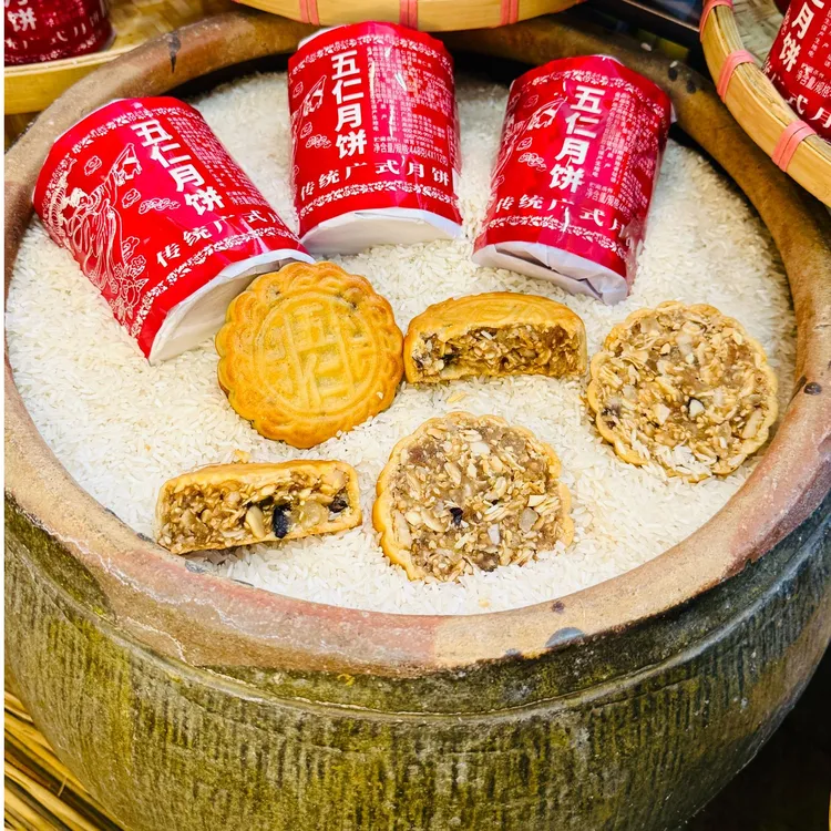 顺丰包邮●43年老式油纸月饼·米缸的记忆·儿时家乡味道【限量300份】