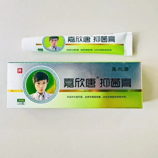 【小姐姐专属】嘉欣唐抑菌止痒草本乳膏皮肤手足护理乳膏
