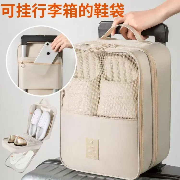 鞋子收纳袋出差旅行便携行李箱鞋包鞋套收纳盒防尘装鞋子收纳神器