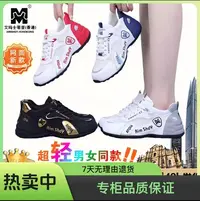 艾玛士蒂亚【高端轻奢】四季新款轻奢品线下3299男女同款运动休闲鞋