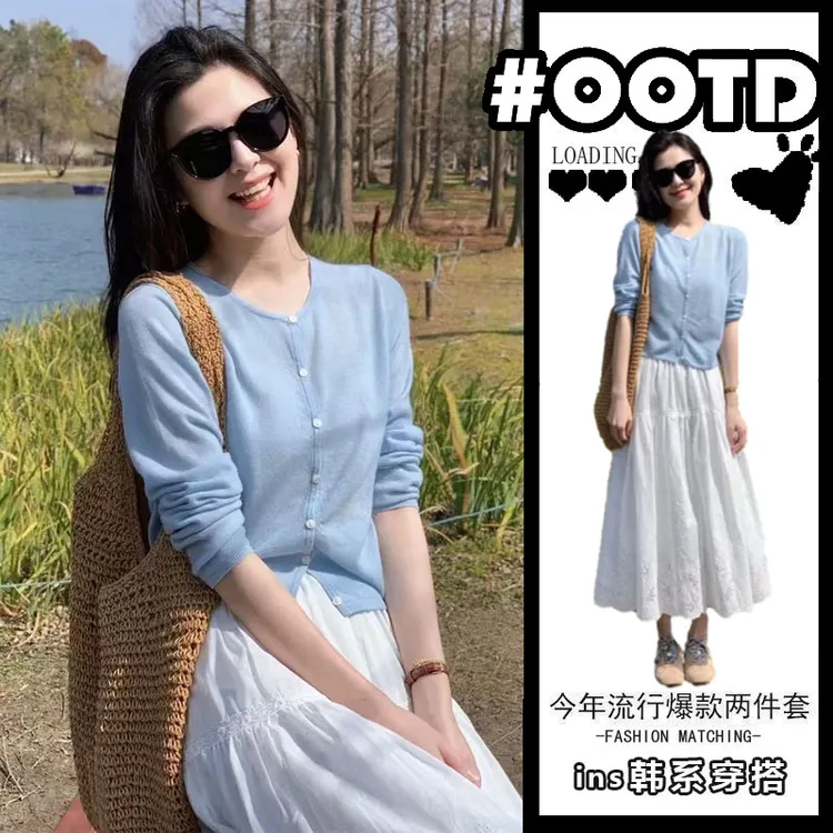2025早秋新款韩系蓝色针织开衫长袖上衣百搭白色蛋糕半身裙两件套