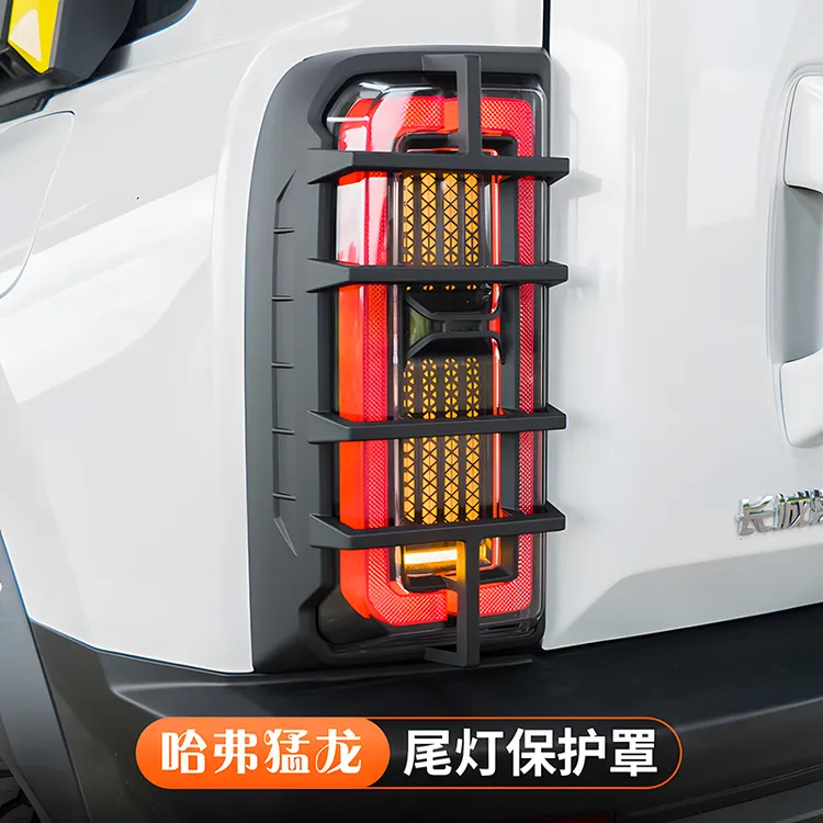 哈弗猛龙尾灯罩23-26款高颜值大灯尾灯装饰罩装饰盖板