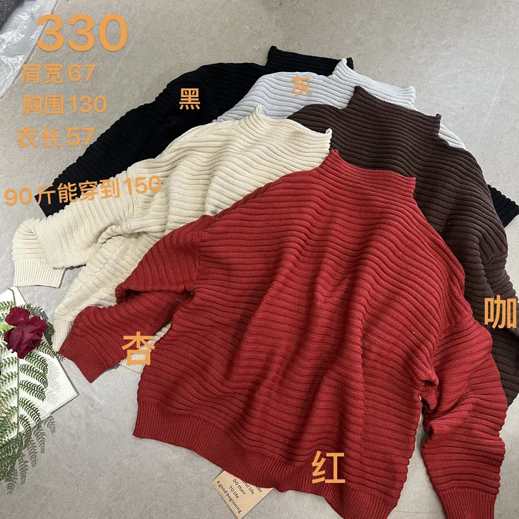 针织厚款套头加厚纯色保暖发热短款单件女圆领针织衫  330#