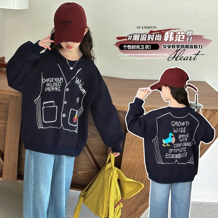 女大童卫衣2025秋季新款小女孩洋气上衣中学生衣服洋气拼接韩版秋