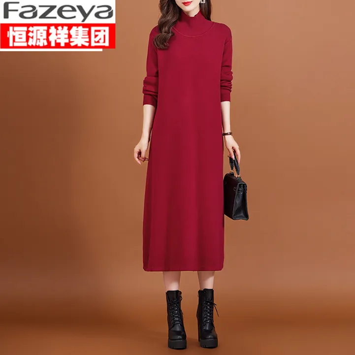 恒源祥集团彩羊半高领连衣裙加绒加厚内搭过膝中长款大码宽松毛衣