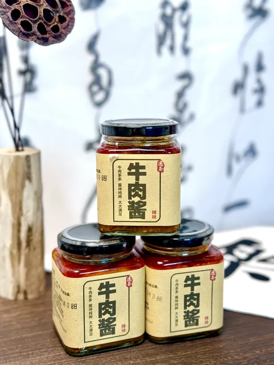 遂昌特色牛肉酱辣味拌面巨下饭
