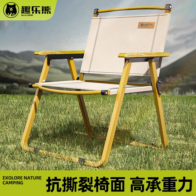 趣乐熊折叠克米特椅便携露营靠背户外折叠椅子防滑凳子沙滩椅围炉