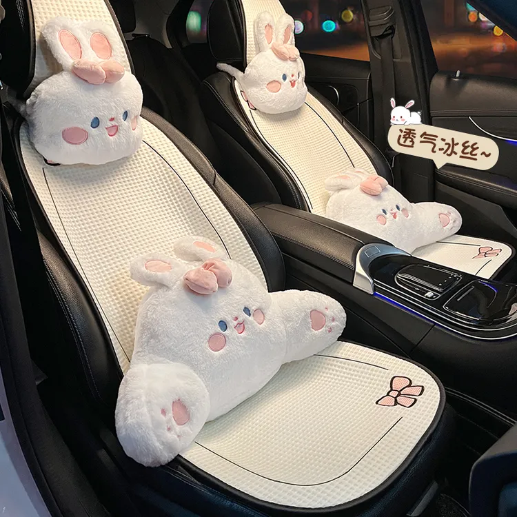 汽车坐垫夏季冰丝凉垫卡通可爱四季通用透气单片后排车载座椅垫