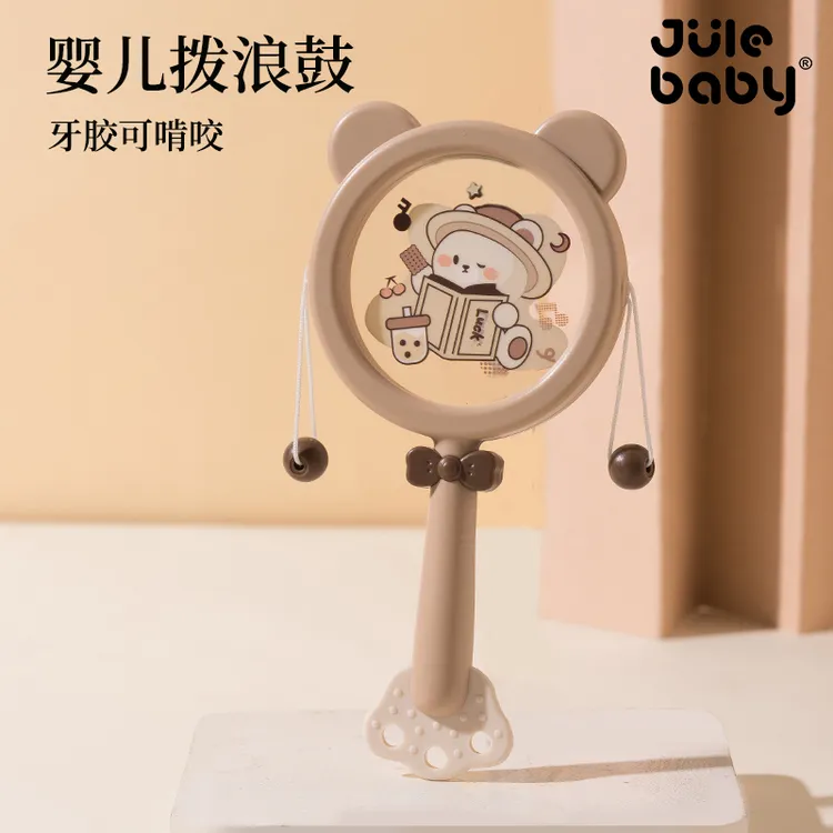拨浪鼓婴儿0-1岁玩具可啃咬早教手摇0-3宝宝6-12个月幼儿早教益智