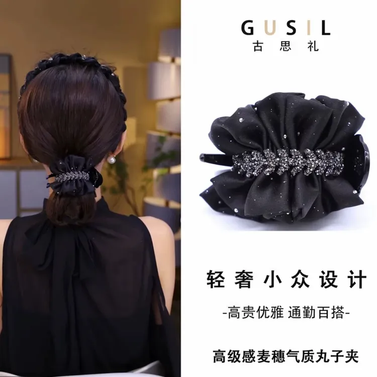 古思礼【诗悦】韩系褶皱麦穗系列通勤百搭丸子夹GS7944-WZJ