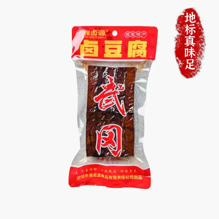 湘卤源湘卤源武冈卤豆腐