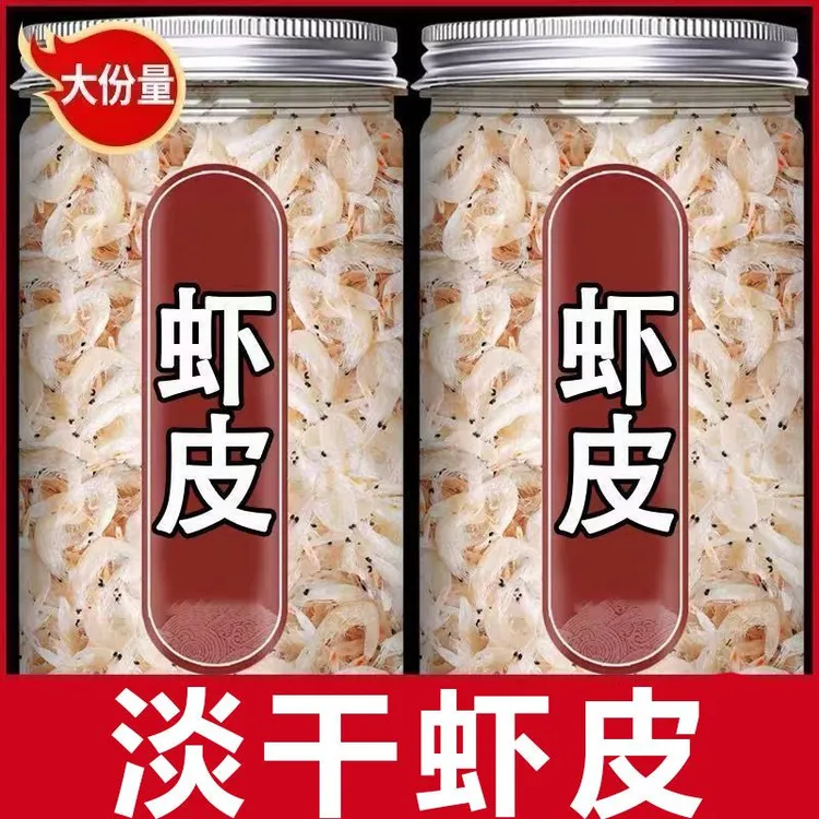 肖二丫新货上市优质淡干不咸干净营养虾皮可作海鲜零食