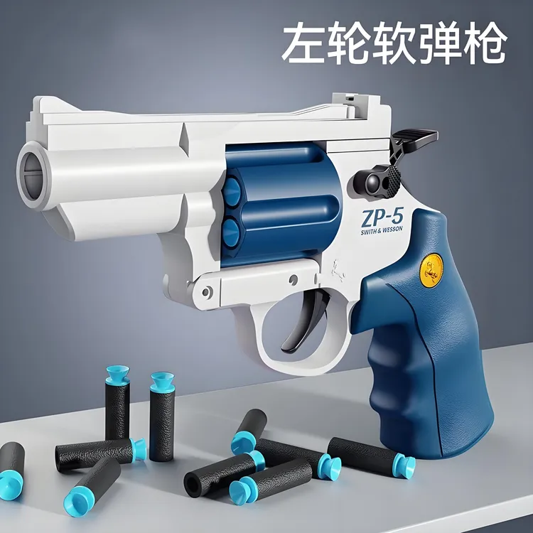 左轮枪儿童玩具枪男孩手枪玩具连发软弹枪zp5吸盘软弹3-6岁枪械小