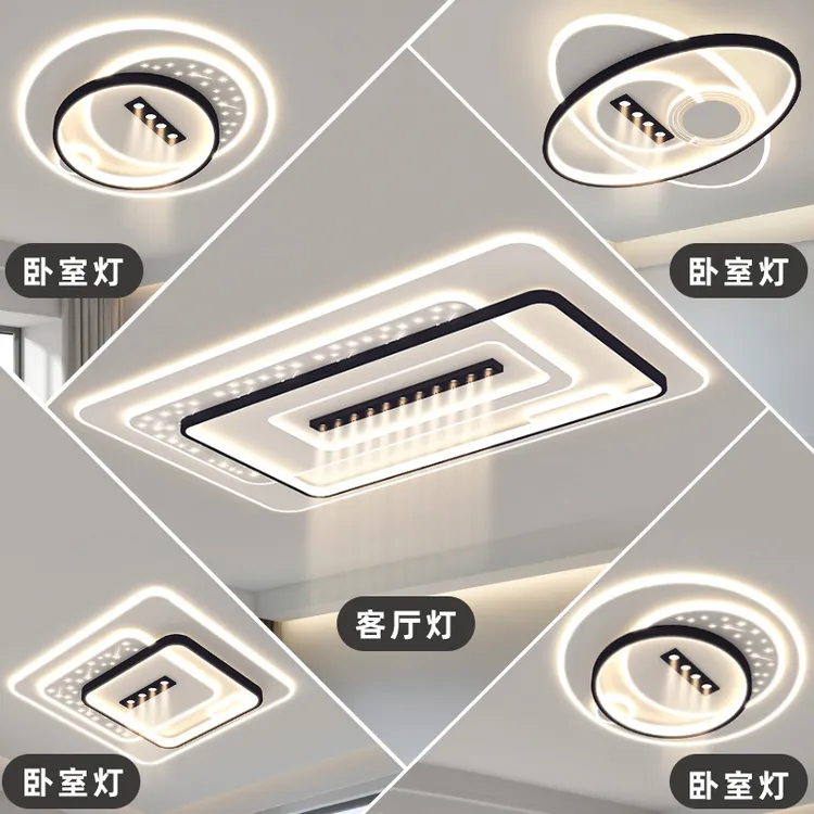 奥玛佳2025新款现代简约客厅卧室灯全光谱吸顶卧室灯客厅主灯8405