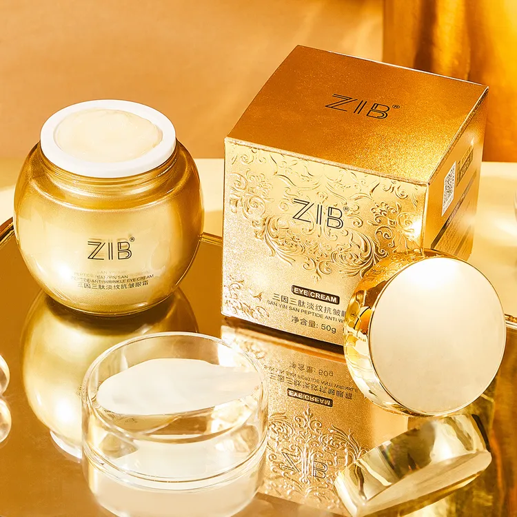 【晓娟宠粉】ZIB三因三肽淡纹抗皱眼霜