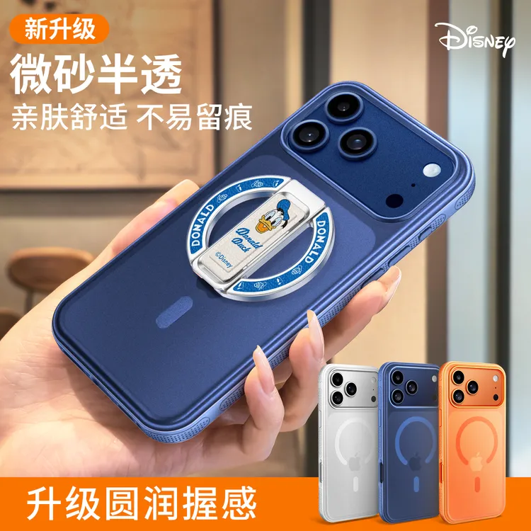 【C4磁吸壳】迪士尼正版适用于苹果17ProMax防摔手机壳新款16PM极薄