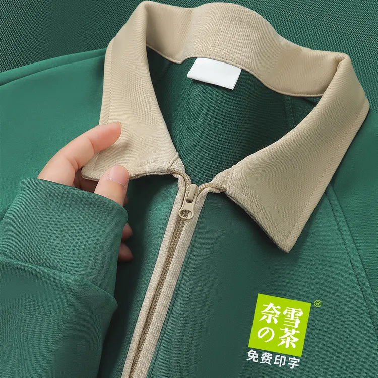 长袖加绒卫衣定制工作服企业团体餐厅服务员奶茶店工装外套印LOGO