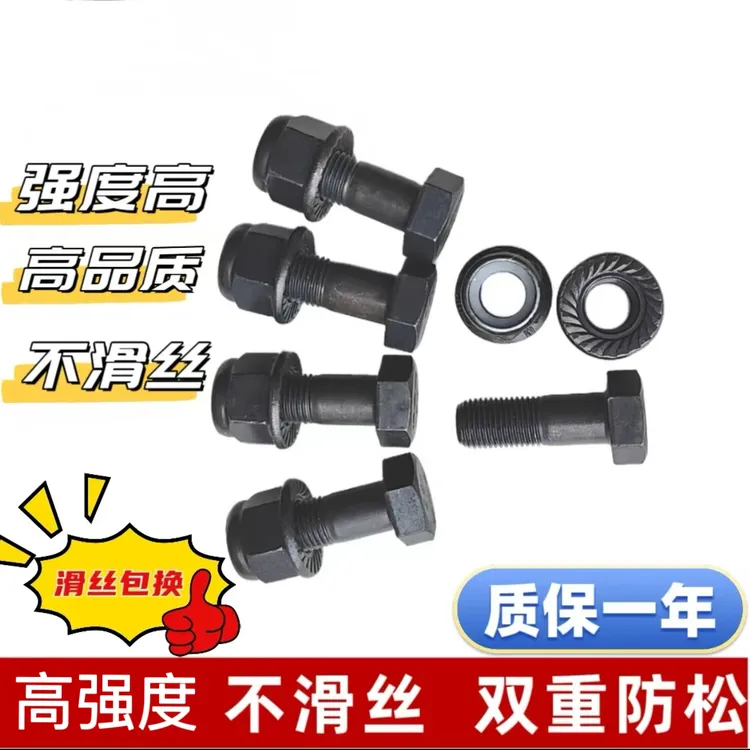 旋耕机刀库螺丝13.3级法兰带齿自锁加厚螺母（19扳手用）