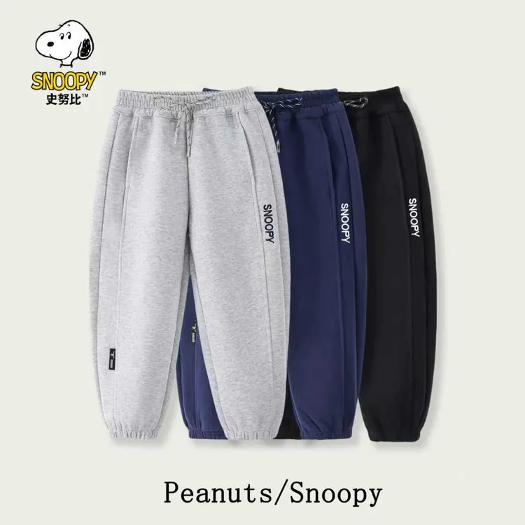 Snoopy/史努比儿童秋冬季男童女童潮酷帅休闲卫裤时尚百搭长裤