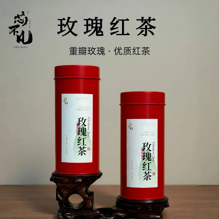 玫瑰红茶墨红玫瑰花瓣组合罐装浓香型茶叶散装大份量中秋送礼茶品