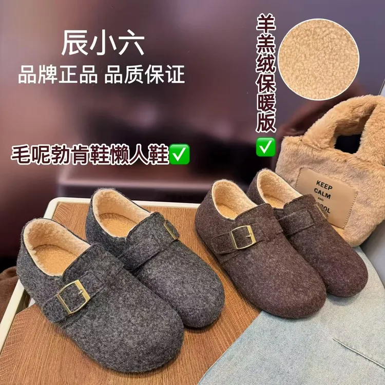 辰小六【羊羔绒毛呢勃肯 】一脚蹬休闲加绒勃肯女鞋