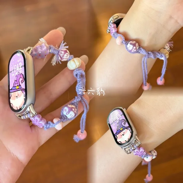 适用于小米手环10表带9原创紫色手工编绳陶瓷华为手环腕带