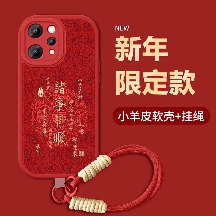 适用vivos50手机壳新年款s50promini马年全包防摔VIVOS50本命年国