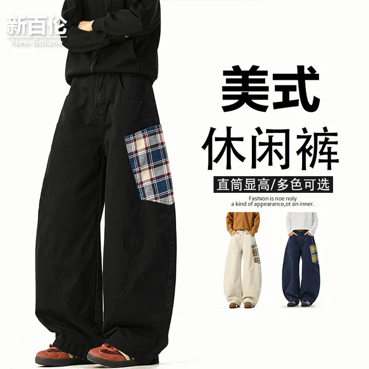 新百伦/NEW BOLUNE拼接弯刀工装裤男秋季新款潮流直筒休闲长裤