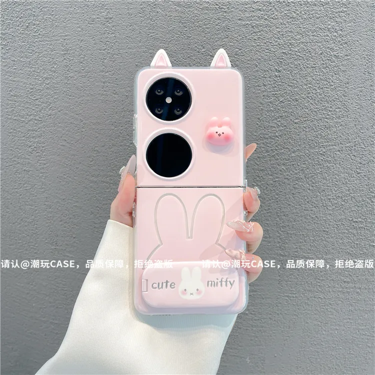 透明折叠壳适用华为荣耀/OPPO/VIVO/小米/三星/华为pocket2手机壳