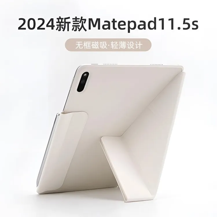 适用华为mate pad11.5s保护套pro13.2磁吸双面夹y型超薄无框Air12