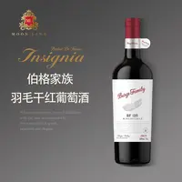 伯格家族酒庄羽毛干红葡萄酒 750ml 14.5度