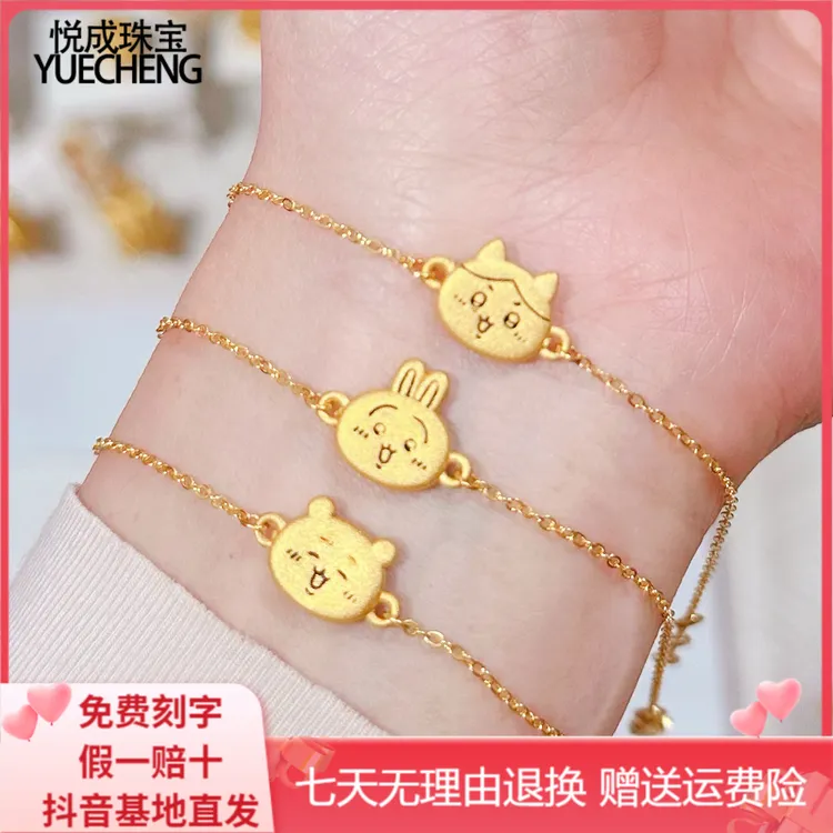 足金999小飞鼠乌萨奇小八吉伊chiikawa转运珠黄金手链送女友礼物