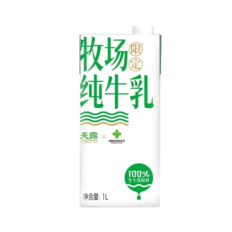 天露1L纯牛奶带盖1升纯牛乳商用烘焙茶饮奶茶咖啡发酵酸奶