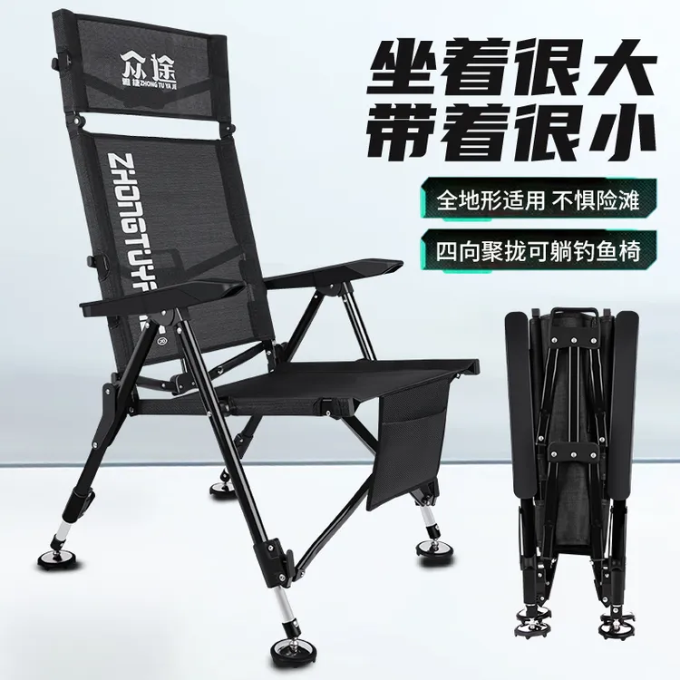 头枕可拆卸  欧式可躺全折叠聚拢钓鱼椅全地形野钓便携多功能钓椅